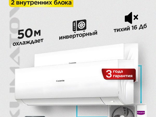 Бризер Ballu в Королёве