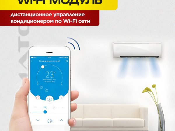 Где купить сплит-систему 09 в Королёве
