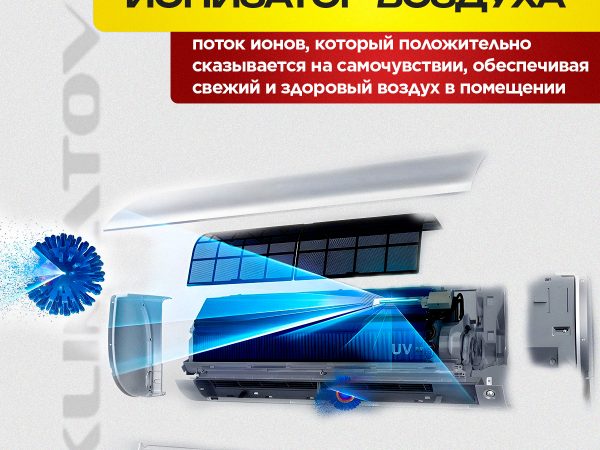 Промышленный бризер в Королёве