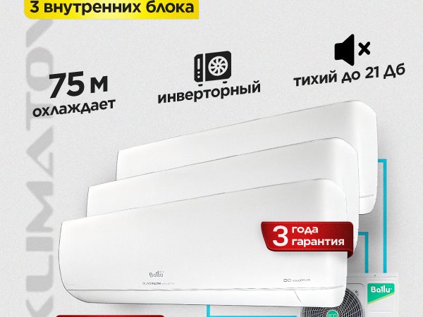 Стандартный бризер Tion 02: установка и особенности в Королёве