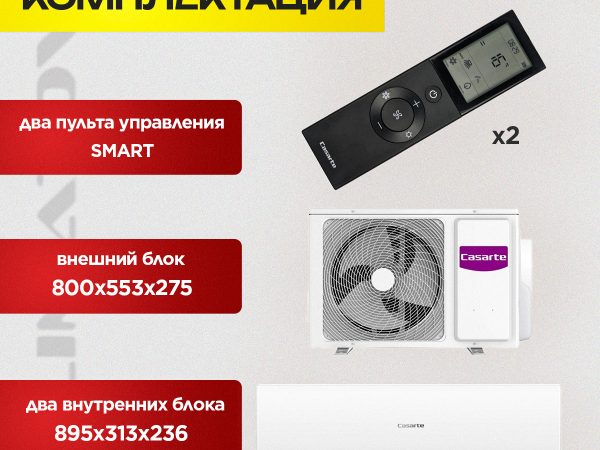 Бризер Funai в Королёве