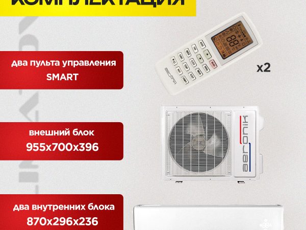Кондиционер GC GU в Королёве