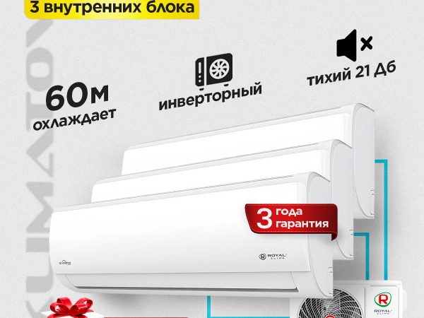 Экран для кондиционера в Королёве