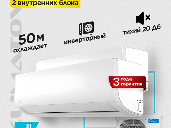Где купить бризер Tion O2 в Королёве