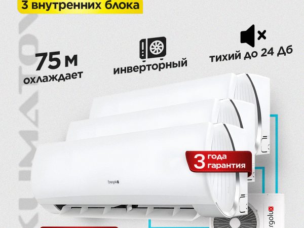 Hisense AS-09UW4RYDDB05 сплит-система в Королёве