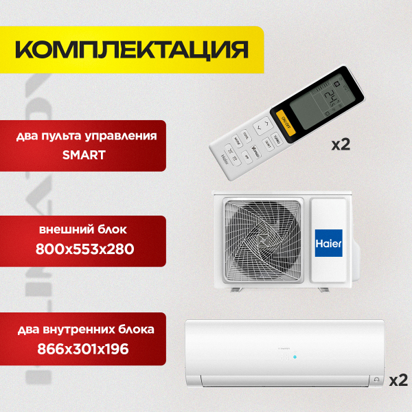 Сплит-система SL-78HDC09 в Королёве