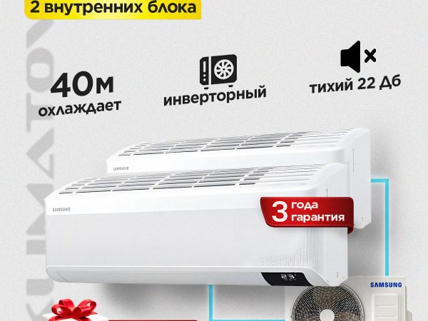 Настенная сплит-система Gree Pular в Королёве