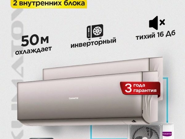 Бризер Tion 4S Family в Королёве