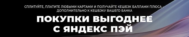 Сплит-система Snow Leopard SL-78HDC12 в Королёве