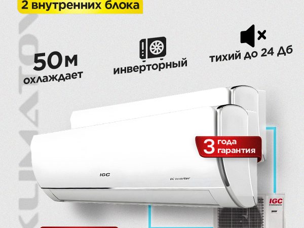 Сплит-система Haier HSU-12HTT03/R3 в Королёве