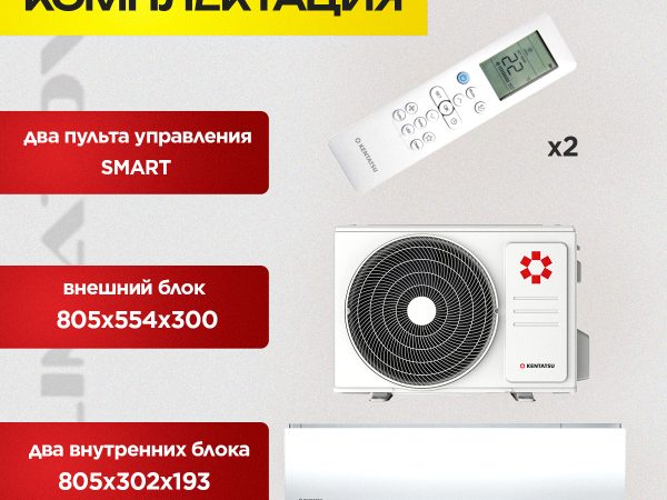 Преимущества бризера в Королёве