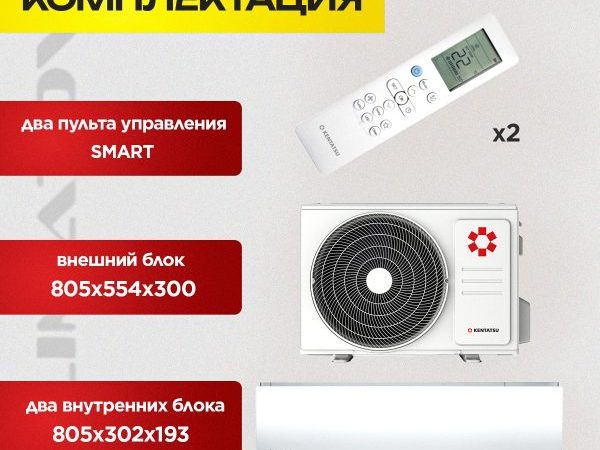 Бризер Xiaomi 80 в Королёве