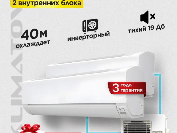 Список кондиционеров в Королёве