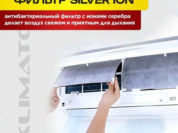 Серии сплит-систем Haier в Королёве